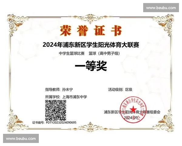 体育心理素质对运动员竞技表现影响的机制与提升策略研究